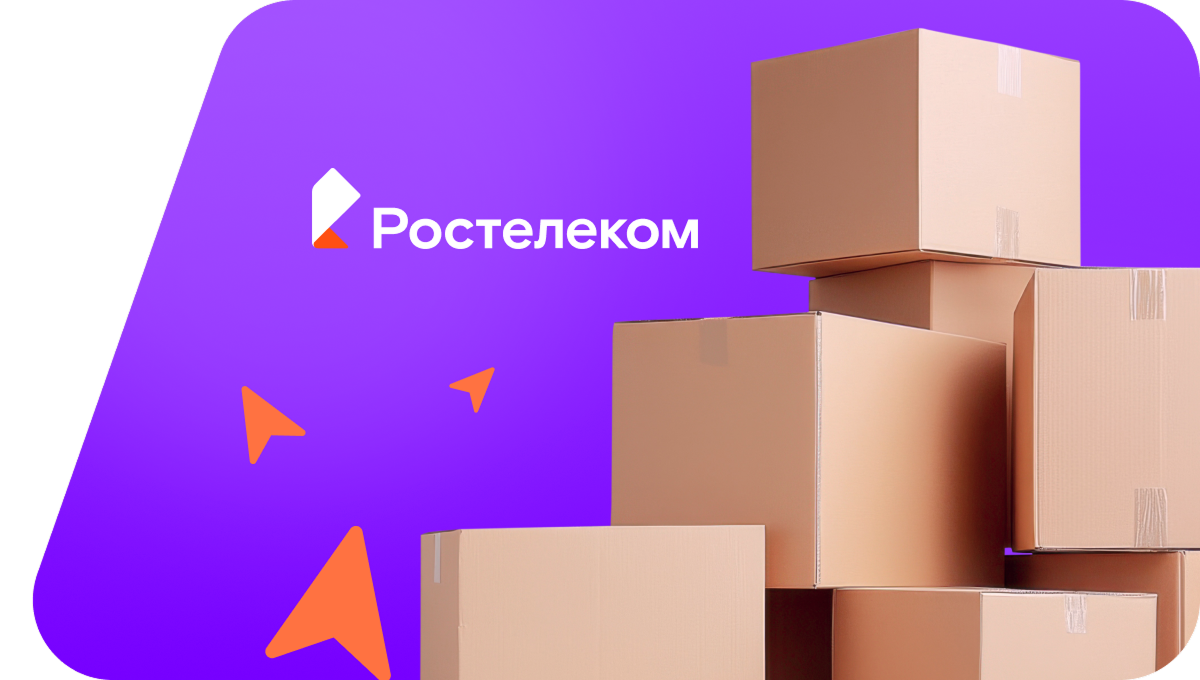Переезд в новую квартирув посёлок Вторая Пятилетка (Волгоградская область)